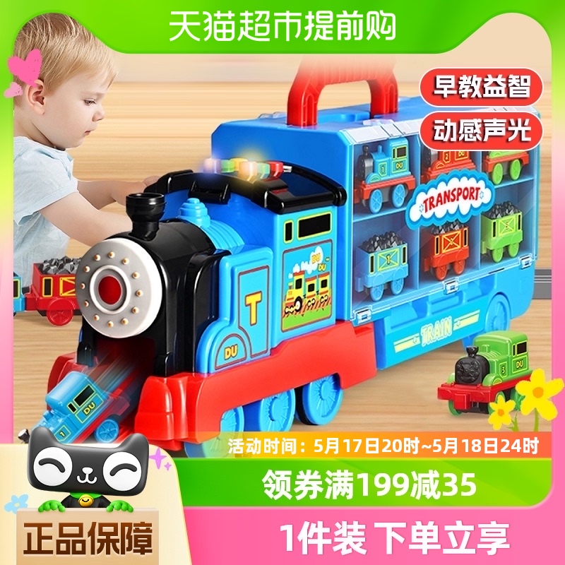 儿童滑梯声光大火车3岁以上宝宝仿真电动轨道车头可收纳益智玩具