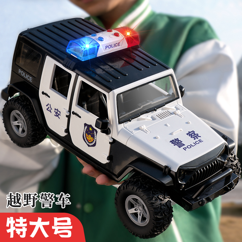 大号警车玩具惯性小汽车儿童110玩具车模型仿真男孩警察车越野车