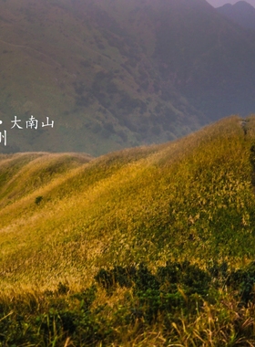 【广东小武功山】惠州大南山 | 登珠三角最美高山-徒步登山一日游
