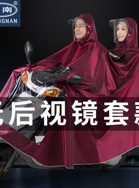 电动摩托电瓶车雨衣长款全身男女雨披加大加厚单人双人骑行防暴雨