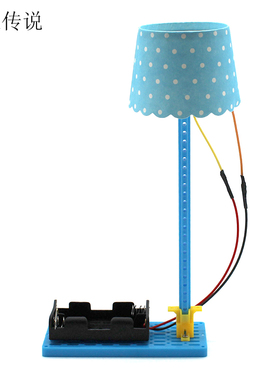 条孔灯罩小台灯diy手工拼装小制作模型玩具儿童科技小制作一年级