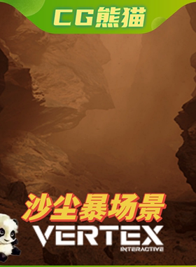 UE4虚幻5 Sandstorm Environment - Planet-X 沙尘暴环境