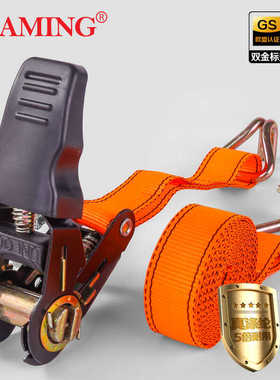 加厚货物固定捆绑绳拉紧器摩托车自行车托运紧绳器2.5MM真涤纶钩