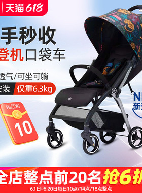 好孩子婴儿推车可坐可躺口袋车宝宝推车前轮避震伞车超轻便上飞机