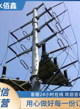提供钢结构高压线路电力钢管杆 电力塔 钢管杆双回路电力铁塔