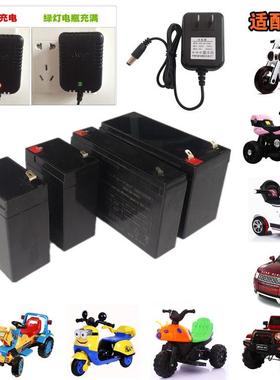 小孩儿童电动玩具车可坐人电瓶充电器6v电摩托挖掘机汽车通用