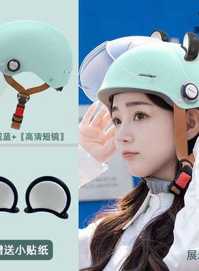 新款日式3c认证电动车头盔男女士摩托车电瓶车骑行半盔四季通用安