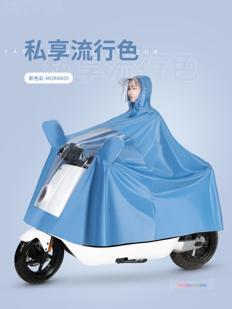 电动车雨衣长款全身防暴雨电瓶摩托车加大加厚男女士新款单人雨披