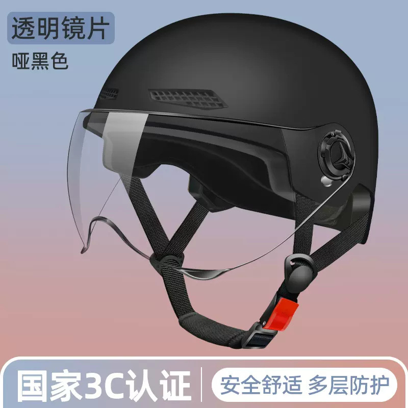 电动电瓶摩托车3c新国标认证头盔男女四季通用夏季防晒半盔安全帽