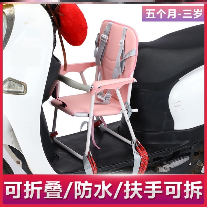 宝宝1一2岁小板凳摩托车电动车载靠背椅婴儿凳子前置加厚安全座椅