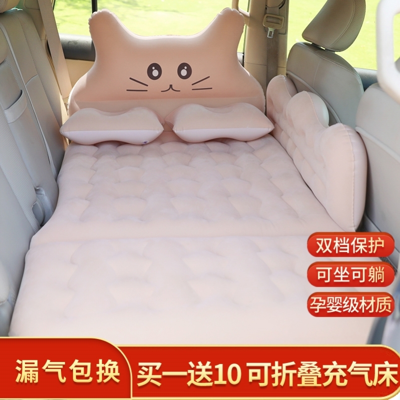 适用宝马5系525Li 530Li车载充气床轿车汽车后排睡垫车后座气垫床