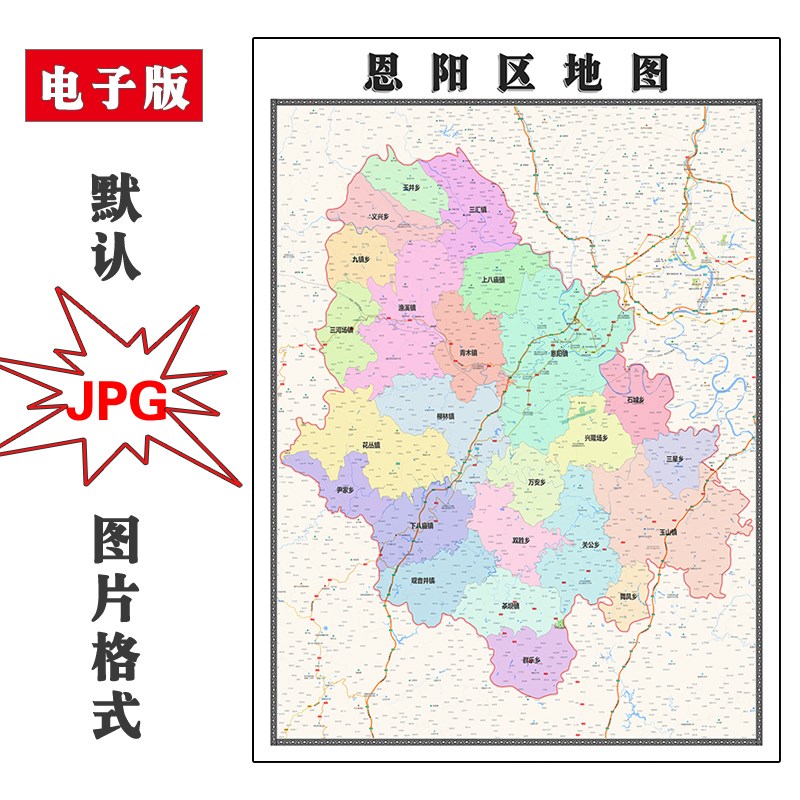 恩阳区地图2023年行政区划电子版四川省巴中市高清JPG图片