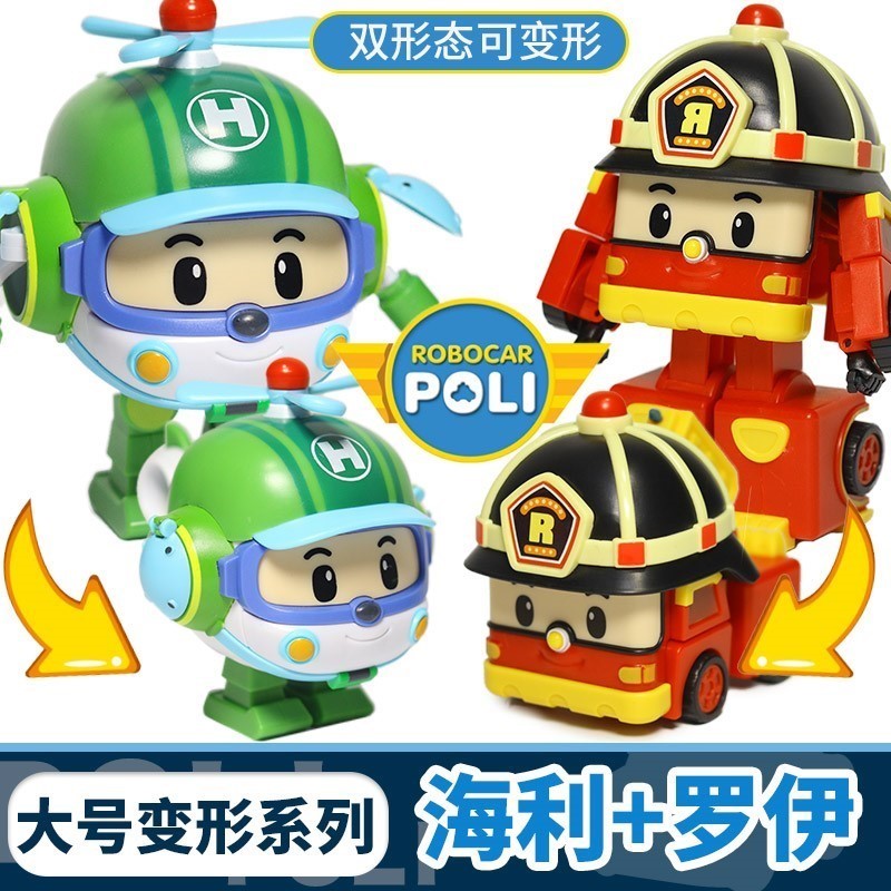 变形警车珀利警长玩具poli安巴救护车罗伊消防救援儿童汽车机器人
