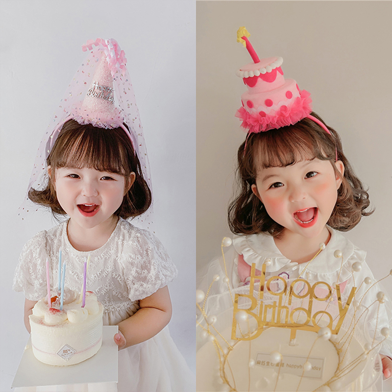 生日帽子皇冠发箍蛋糕装饰场景布置女孩儿童周岁公主网红派对头饰