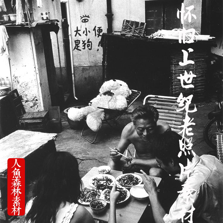 上世纪七八十年代老上海老街道外滩等黑白高清老照片图集素材