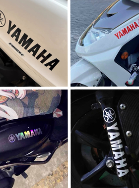 电动摩托车个性反光字母雅马哈助力车贴纸装饰踏板YAMAHA标志贴纸
