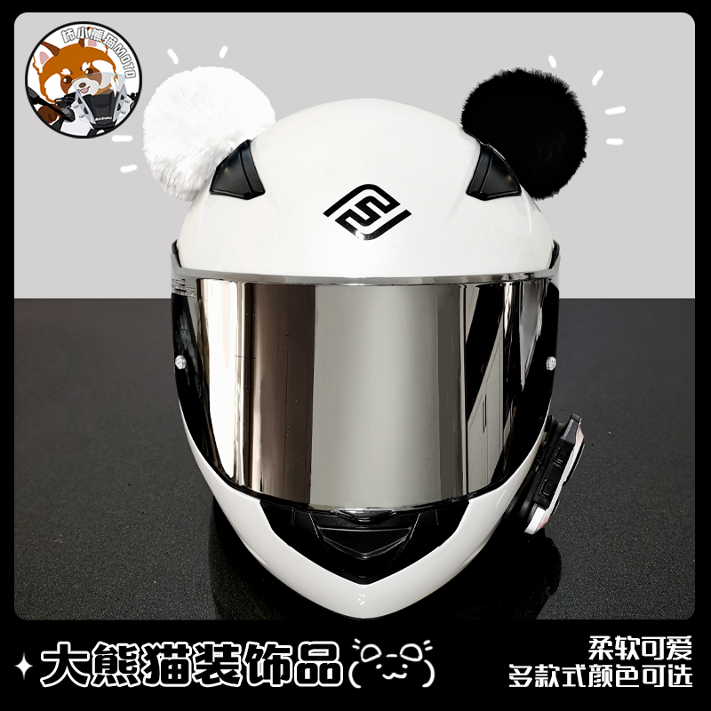 头盔装饰熊猫耳朵机车猫耳摩托车滑雪上的顶部小配件男耳朵电动车
