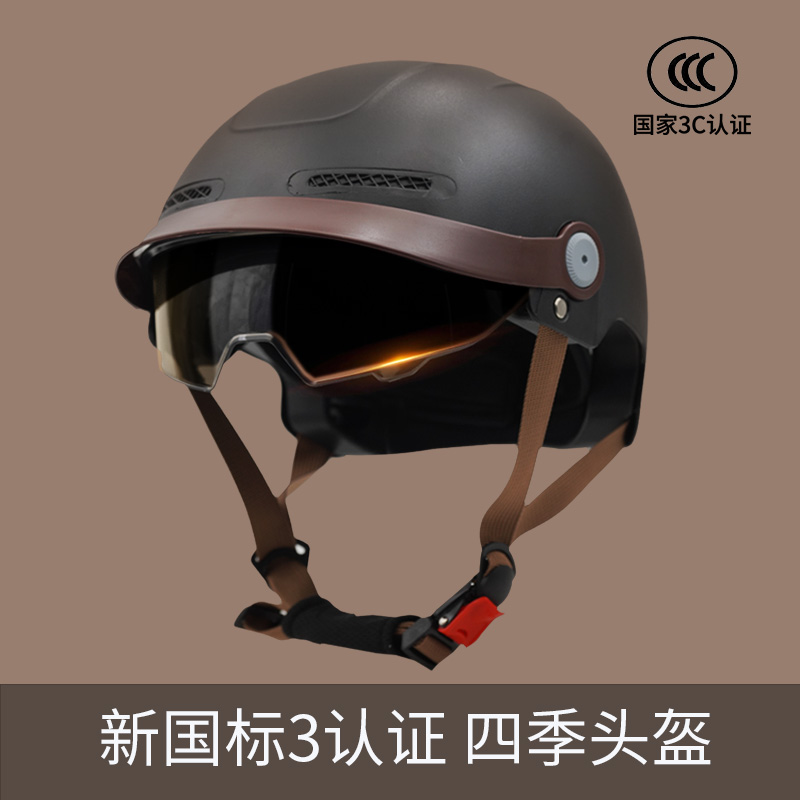 品牌摩托车半盔3c