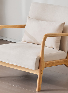 实木沙发小户型现代简约单人位日式原木风布艺客家用厅出租房公寓