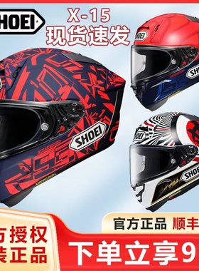 日本shoei x15摩托车盔马奎斯93招财猫红蚂蚁巴塞罗那头盔进口