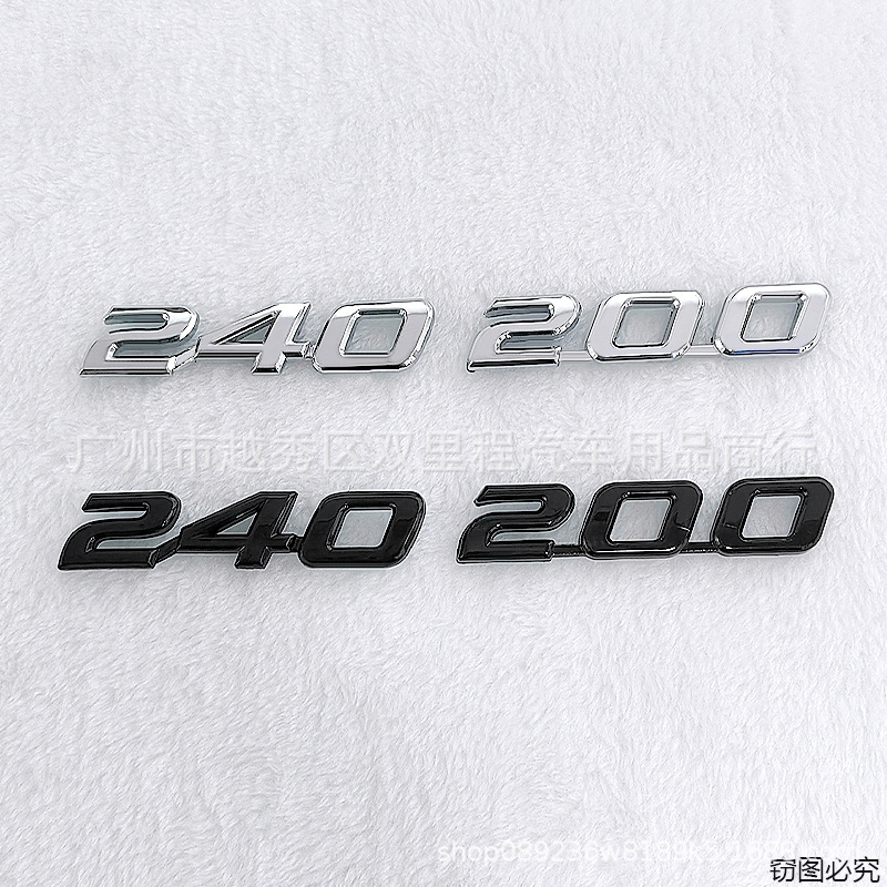 适用于广汽丰田凯美瑞车标改装200车贴240后尾箱车身标连体数字标