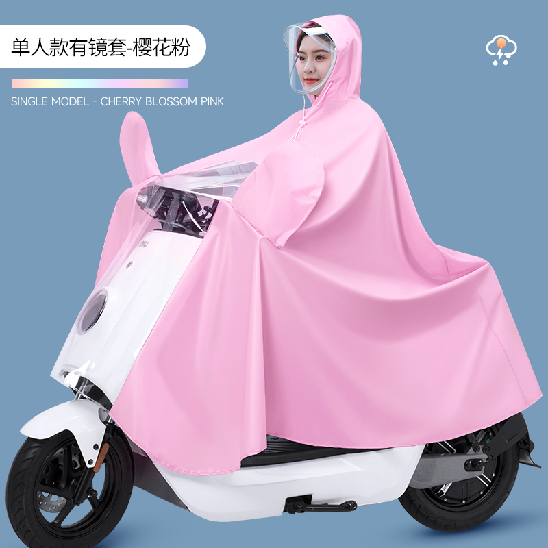 爱玛电动电瓶摩托车可爱雨衣单人头盔女全身防暴雨2021年新款雨披