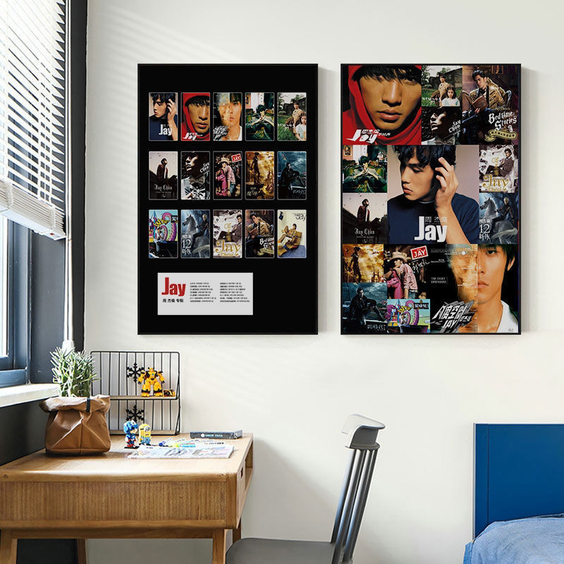 周杰伦专辑封面海报装饰画照片墙走廊客厅沙发背景墙卧室床头挂画