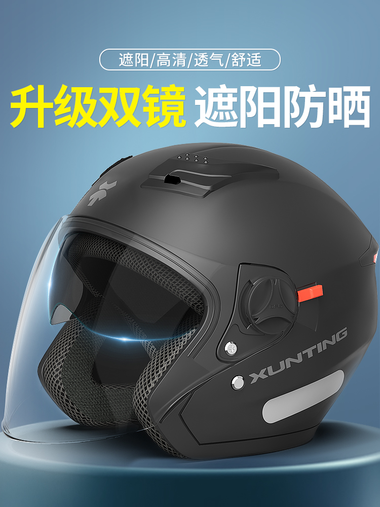 德国进口野马新国标3C认证电动电瓶车头盔男女冬季保暖摩托全盔