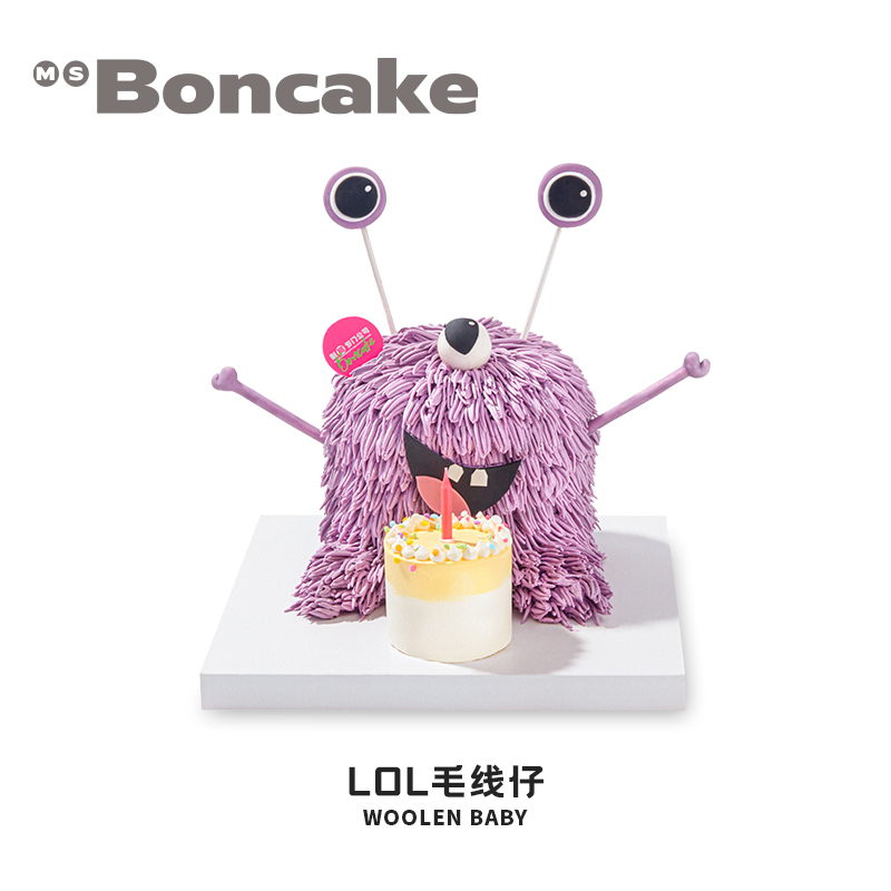 【Lol毛线仔】葡萄口味彩虹儿童蛋糕北京上海同城配送MS BONCAKE