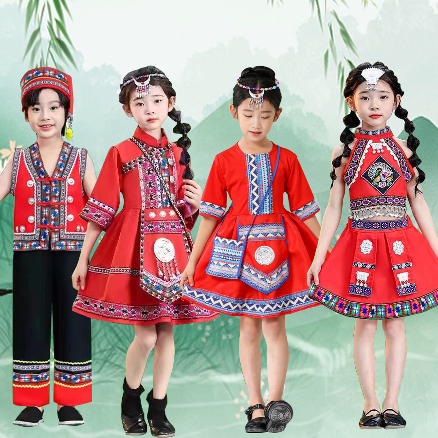 男女六一儿童节演出服装少数民族三月三壮族苗族瑶族舞蹈表演服饰