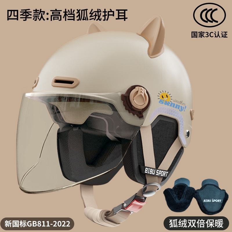 复古头盔3C认证百搭机车四季骑行摩托车半盔四分之三国标踏板头盔