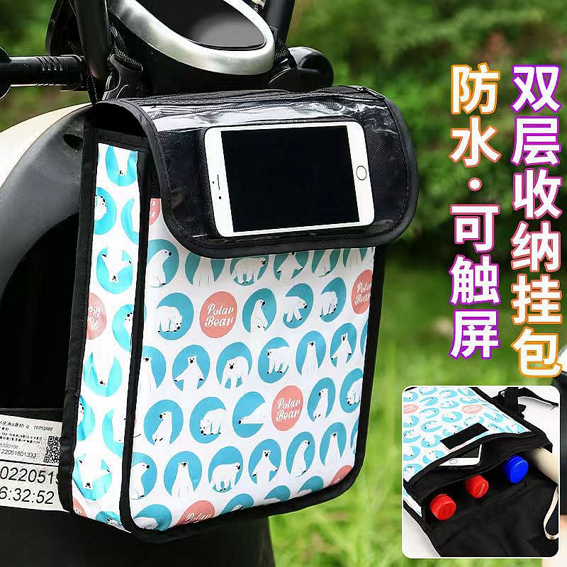 踏板摩托电瓶电动车放手机神器前面袋子前置置物箱小包收纳小挂兜