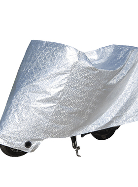 摩托车罩全罩通用夏天神器户外踏板车车套雨罩子折叠防沙外罩耐用