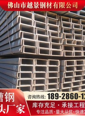 镀锌槽钢Q235国标10号8号5号各种规格尺寸槽钢条打孔建筑型材加工