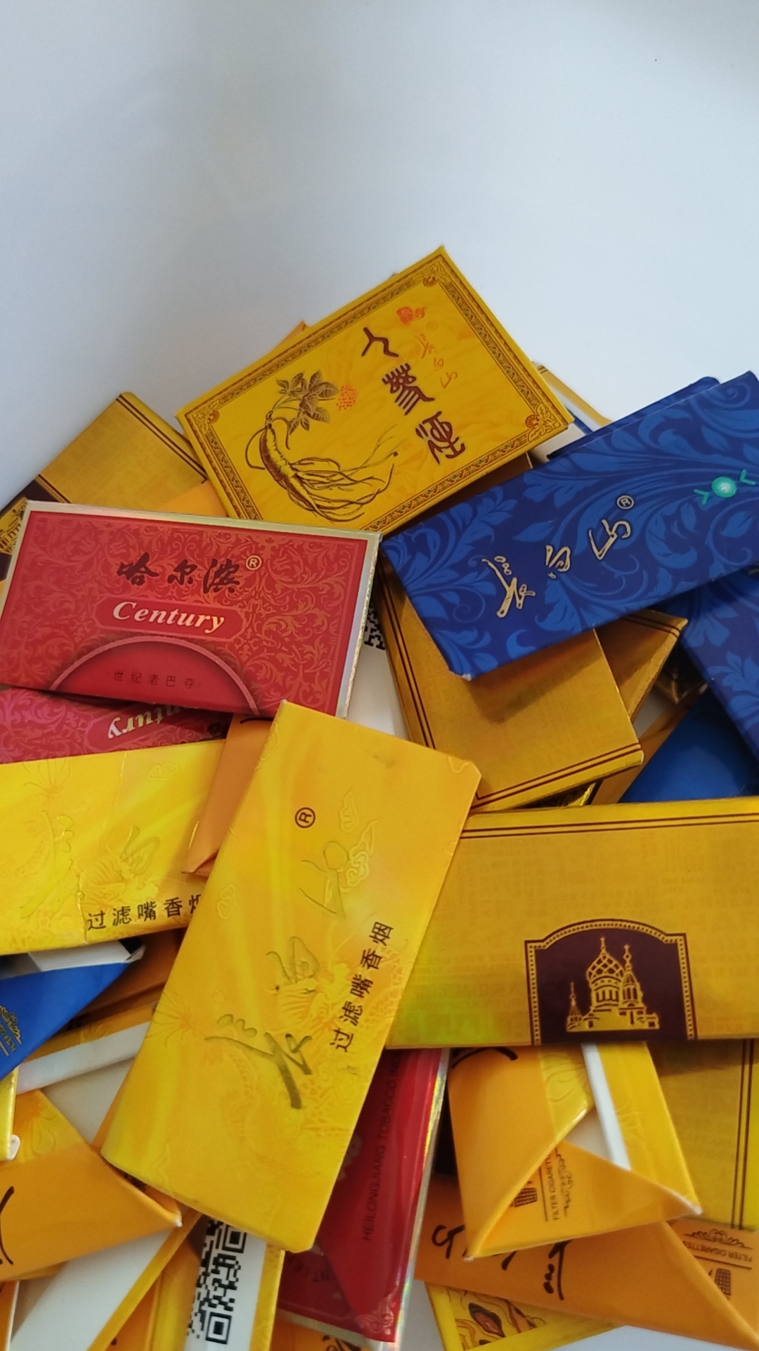稀有东北长白山人参哈尔滨黄蓝红经典收藏折叠真品轰轰卡胶痕烟味