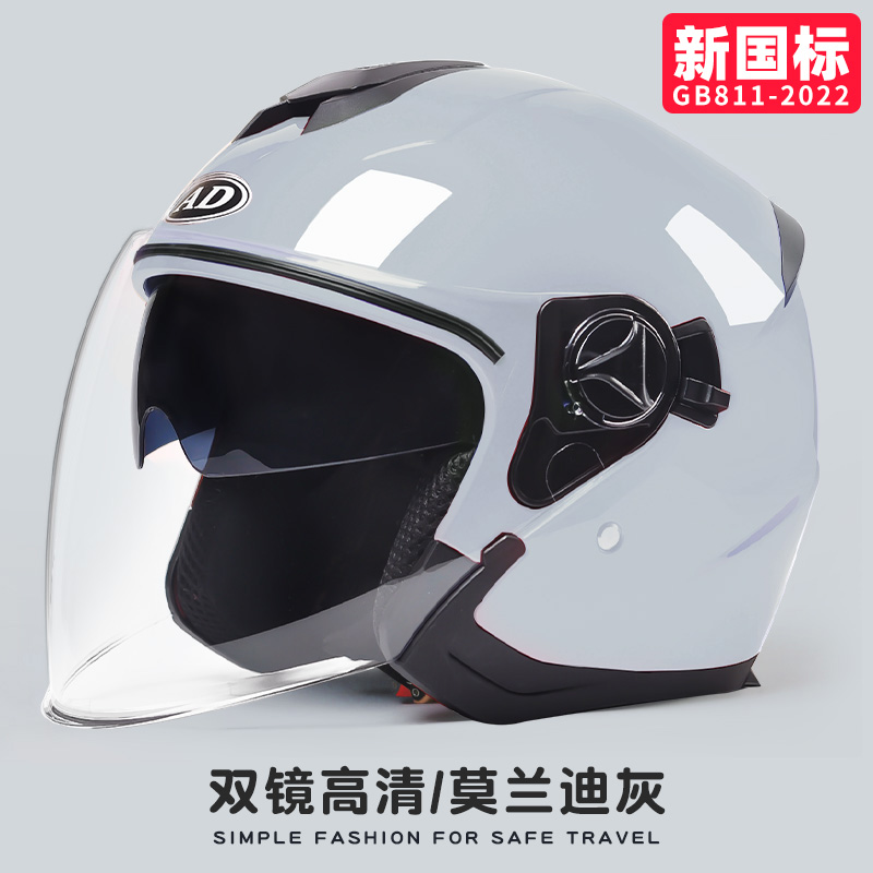 高档3C认证电动车头盔女士冬季保暖电瓶车安全帽四季通用摩托车半