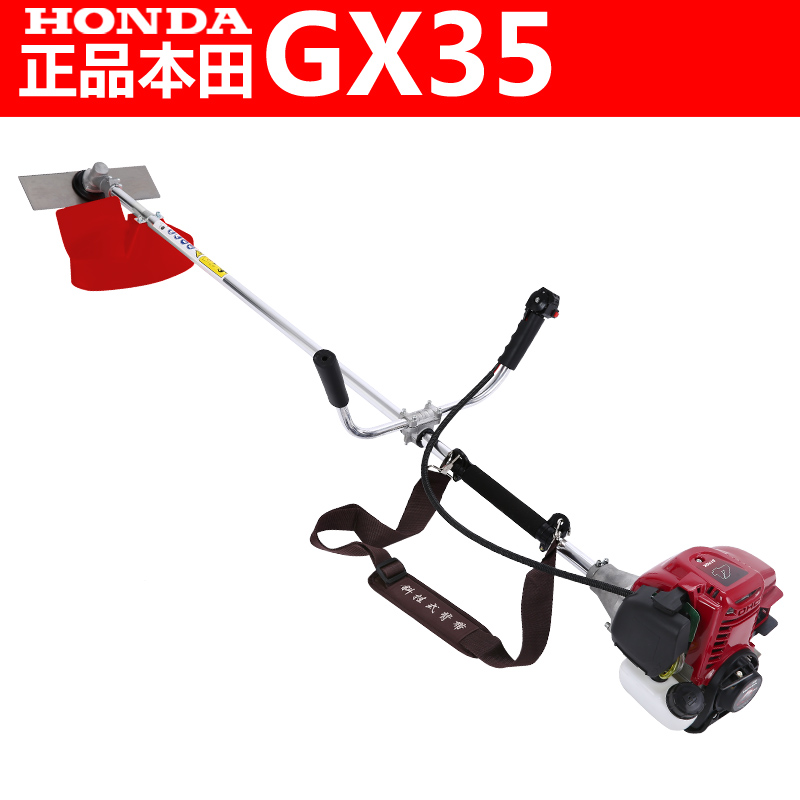 进口本田GX35/50割草机 小型背负式四冲程汽油打草机侧挂式除草机