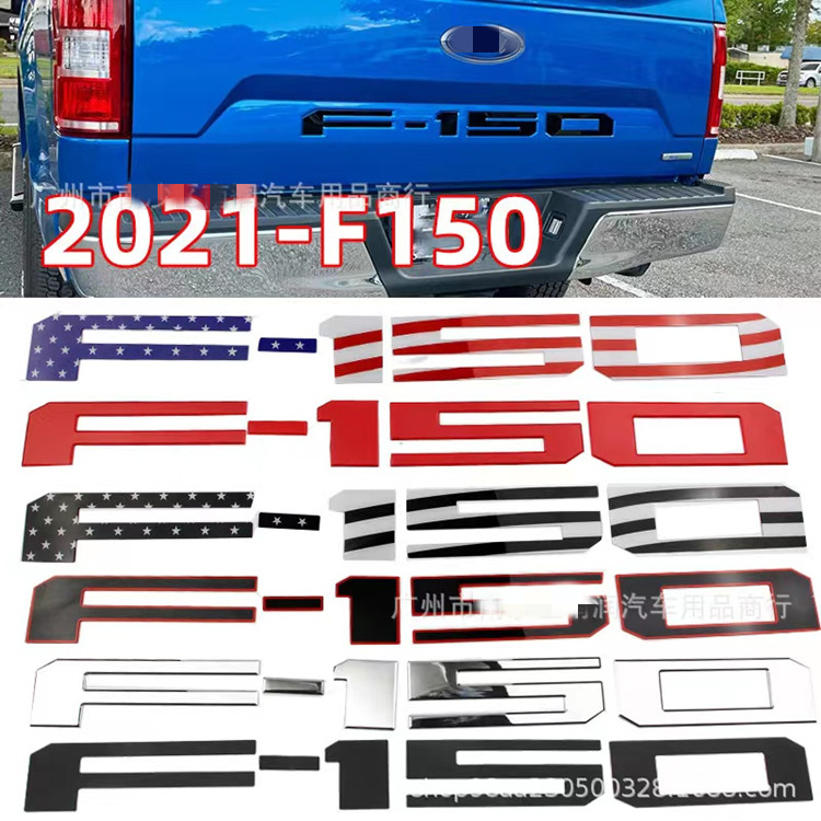 适用于新款2021福特F150皮卡车尾标 F-150后尾箱贴标凹槽贴车身贴