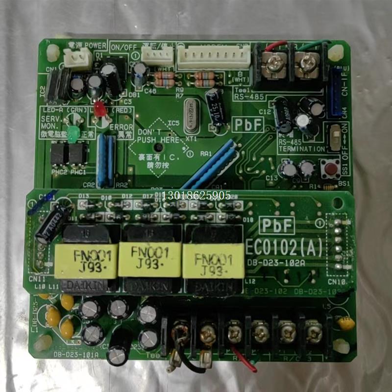 原装-扬子空调配件D23模块DB-主板拆机10