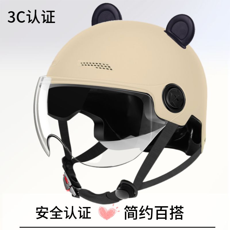 3C认证四季护耳头盔男女士电动摩托车机车防晒冬季半盔夏季骑行安