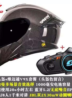 新品FASEED碳纤维头盔男摩托车全盔861机车女士蓝牙防雾4XL特大码
