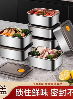 不锈钢保鲜盒食品凉菜商用摆摊长方形方盘野餐托盘专用多用盒分格