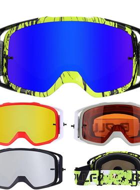 2024新款男女户外运动骑行镜摩托车赛事用品护目眼镜风镜