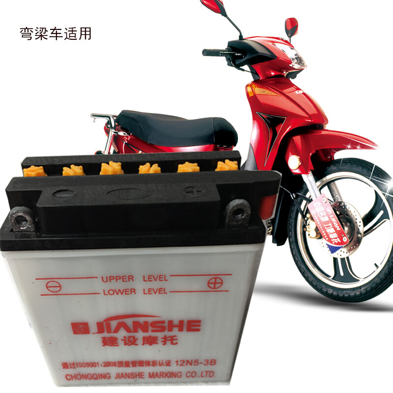 建设12骑跨5摩托车电瓶12V7AH蓄电池助力踏板车水电池通用12V9A