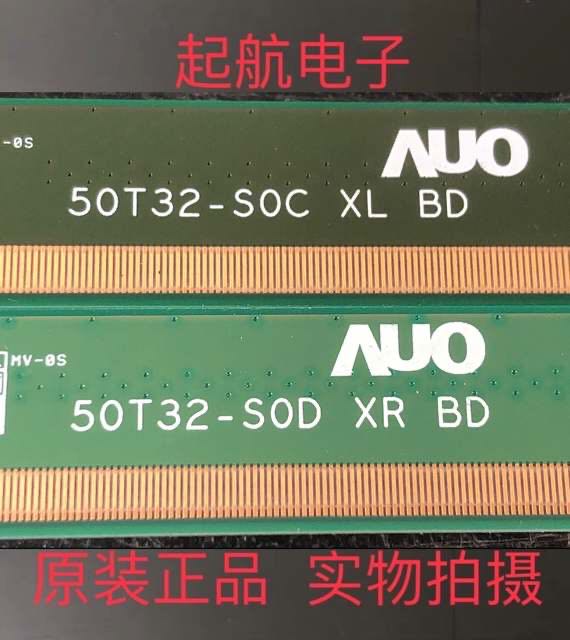 50T32-S0C XL 50T32-S0D XR 液晶屏边板现货新品价钱美丽