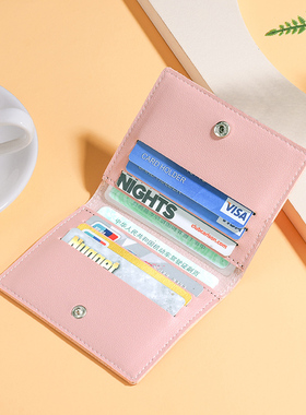 短款超薄小巧银行卡套驾驶证小钱包简约迷你版防消磁一体卡片夹女