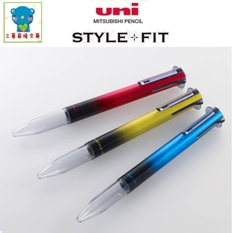 UNI三菱2014新款限定笔壳Style Fit系列UE5H-258渐变色款五功能