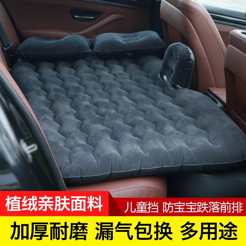北京现代名图充气床垫2020款19款2021款专用车载睡觉汽车用品男士