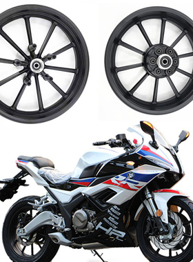 全新魔影S450摩托车前轮毂配件国产双碟刹钢圈后轮胎趴赛机车铝轮