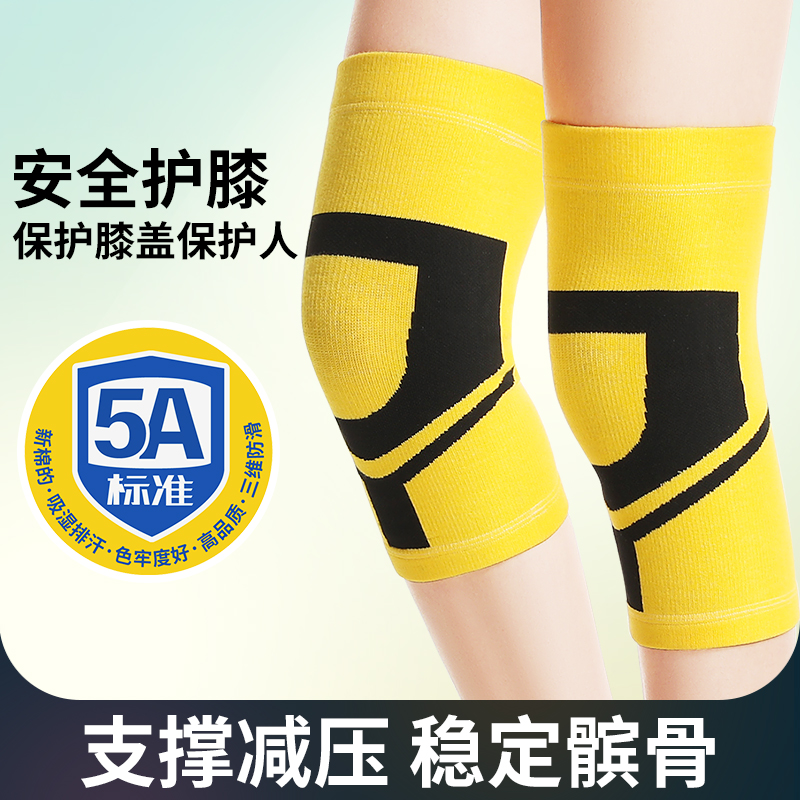 运动护膝专业女士膝盖护具保暖关节保护套跑步羽毛球跳绳健身专用